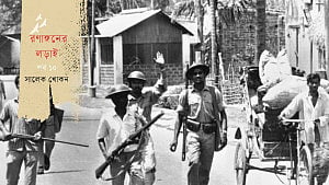 ‘কাকরাইল পেট্রলপাম্প উড়িয়ে দেয় গেরিলারা’