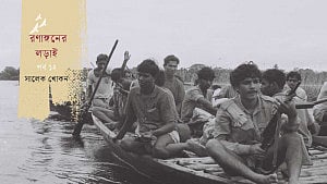 ‘বাহাদুরাবাদ ঘাট ও রাধানগর অ্যাটাক’