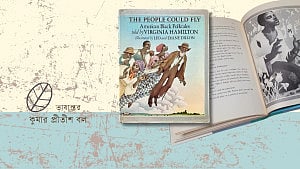 ভার্জিনিয়া হ্যামিল্টনের গল্প: মেঠো কাছিম