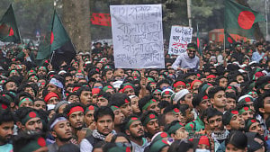 সব শিক্ষাপ্রতিষ্ঠানে ‘জুলাই গণঅভ্যুত্থান দিবস’ ও ‘জুলাই শহীদ দিবস’ পালনের নির্দেশ