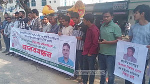 কাজ না করে টাকা আত্মসাত: ইউএনও-প্রকৌশলী-ঠিকাদারের শাস্তির দাবি