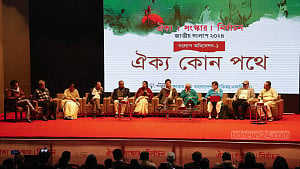 সংস্কার, নির্বাচন এবং জনগণের প্রত্যাশা
