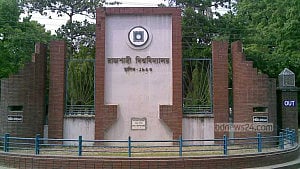 ‘আওয়ামী লীগ’ অভিযোগে রাবি চিকিৎসককে ক্যাম্পাসেই মারধর বহিরাগতদের