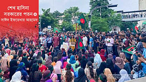 শেখ হাসিনা সরকারের পতন: ৪— আওয়ামী লীগের মতাদর্শিক দুর্বলতা