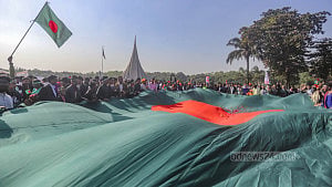 বিজয়ের ৫৩ বছর