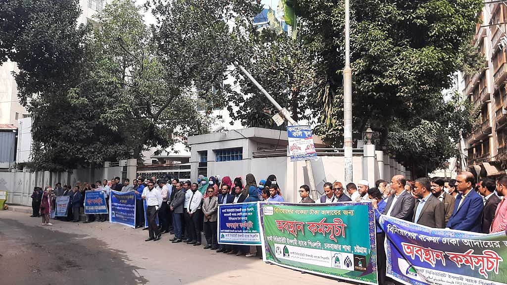 চট্টগ্রামভিত্তিক শিল্পগোষ্ঠী এস আলম গ্রুপের চেয়ারম্যান সাইফুল ইসলাম মাসুদের পাঁচলাইশের বাসার সামনে অবস্থান কর্মসূচি পালন করেছেন ফার্স্ট সিকিউরিটি ইসলামী ব্যাংকের কর্মকর্তারা। এ ব্যাংকের পর্ষদ দীর্ঘদিন এস আলম ও তার পরিবারের নিয়ন্ত্রণে ছিল। বলা হচ্ছে, বিভিন্ন ব্যাংক থেকে অনিয়মের মাধ্যমে নেওয়া বিপুল পরিমাণ ঋণের অর্থ পাচার করেছেন এস আলম।