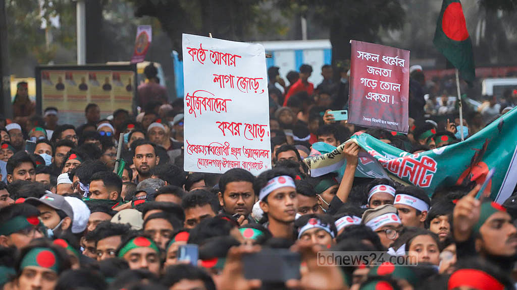 The Anti-discrimination Student Movement and the National Citizens' Committee gave the interim government a 15-day deadline to declare the “July Proclamation” from their “March for Unity” rally at the Central Shaheed Minar on the last day of 2024.