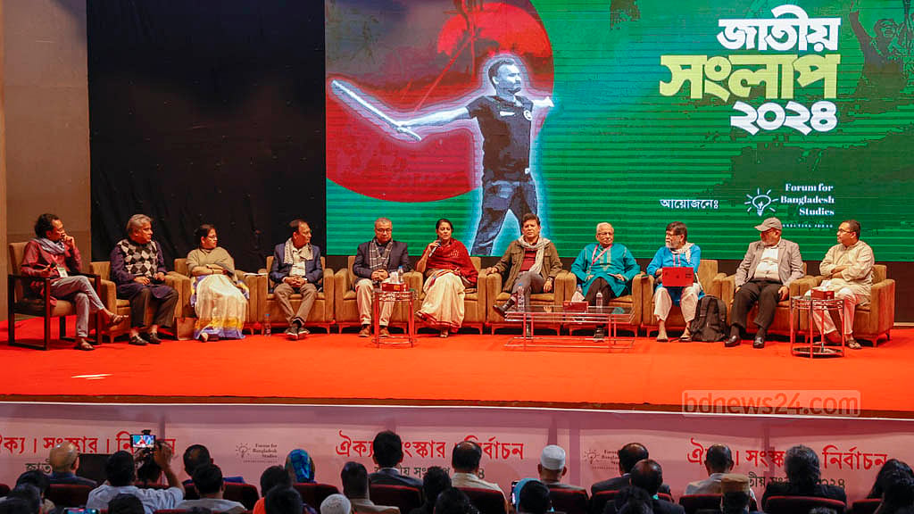 An organisation named “Forum for Bangladesh Studies” hosted a dialogue with 20 political parties and alliances in search of a path to unity, with a strong emphasis on reforms, at the end of 2024. File photo