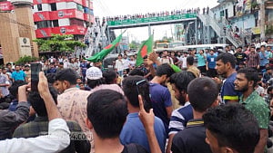 কোটার বিরোধিতায় সড়ক আটকে বিক্ষোভ চবি শিক্ষার্থীদের