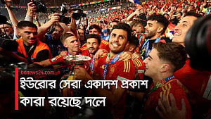 ইউরো একাদশে স্পেনের আধিপত্য