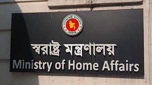 আরো সহস্রাধিক মামলা প্রত্যাহার
