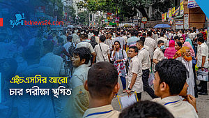 এইচএসসির আরো চার পরীক্ষা স্থগিত