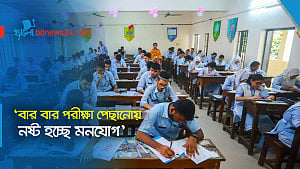 ‘বার বার পরীক্ষা পেছানোয় নষ্ট হচ্ছে মনযোগ’