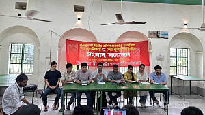 আদিবাসী কোটা পুনর্বহালের দাবি