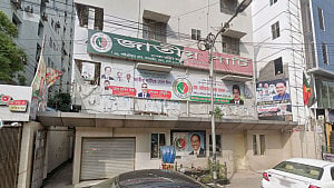 আয়-ব্যয় দুইই কমেছে জাতীয় পার্টির