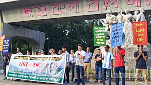পার্বত্য চট্টগ্রাম শাসনবিধি ‘বাতিলের ষড়যন্ত্রে’র প্রতিবাদ