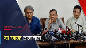কোটা সংস্কারের প্রজ্ঞাপন: বিস্তারিত বলেছেন আইনমন্ত্রী