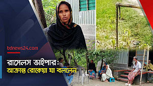 রাসেলস ভাইপার: ওঝা নয়, চিকিৎসকেই সুরক্ষা