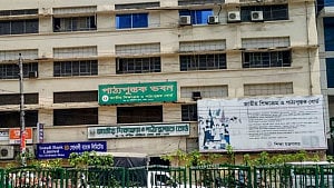 নতুন শিক্ষাক্রম স্থগিত হয়নি: এনসিটিবি