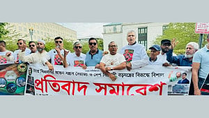 বাংলাদেশে সহিংসতার ঘটনায় যুক্তরাষ্ট্রে আ. লীগের বিক্ষোভ