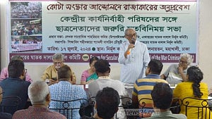প্রধানমন্ত্রীর প্রতি নির্মূল কমিটি: আন্দোলকারীদের ডাকুন, তাদের কথা শুনুন