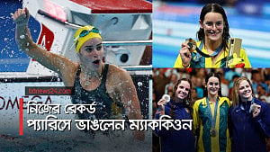 সোনা ধরে রেখে ইতিহাস গড়লেন ম্যাককিওন