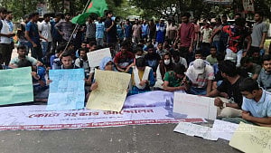 ‘কোটার নামে মেধাকে পিষে মারার আয়োজন থামাতে চাই’