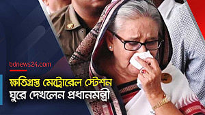 মেট্রোরেলে আক্রমণ কেন, প্রশ্ন প্রধানমন্ত্রীর