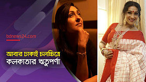 ‘তরী’ চলচ্চিত্রের দ্বিতীয় অংশের শুটিংয়ে আসবেন ঋতুপর্ণা