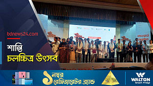শান্তি চলচ্চিত্র উৎসবে পুরষ্কার জিতলেন ২৫ নির্মাতা