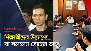 প্রাণের মূল্য কোটি কোটি কোটি টাকার থেকেও বেশি: সোহেল তাজ