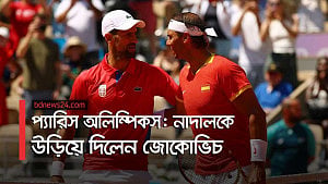 নাদালকে সহজেই হারিয়ে দিলেন জোকোভিচ