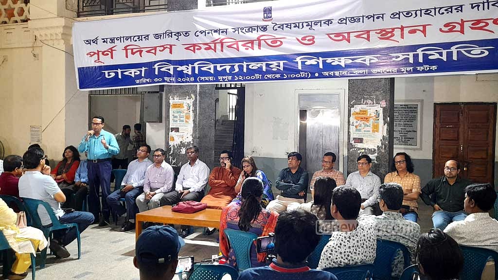 আওয়ামী লীগ সরকার ক্ষমতা ছাড়ার দুইদিন আগে অংশীজনদের দাবির মুখে গত ৩ অগাস্ট ‘প্রত্যয়’ স্কিম বাতিল করে। ফাইল ছবি 