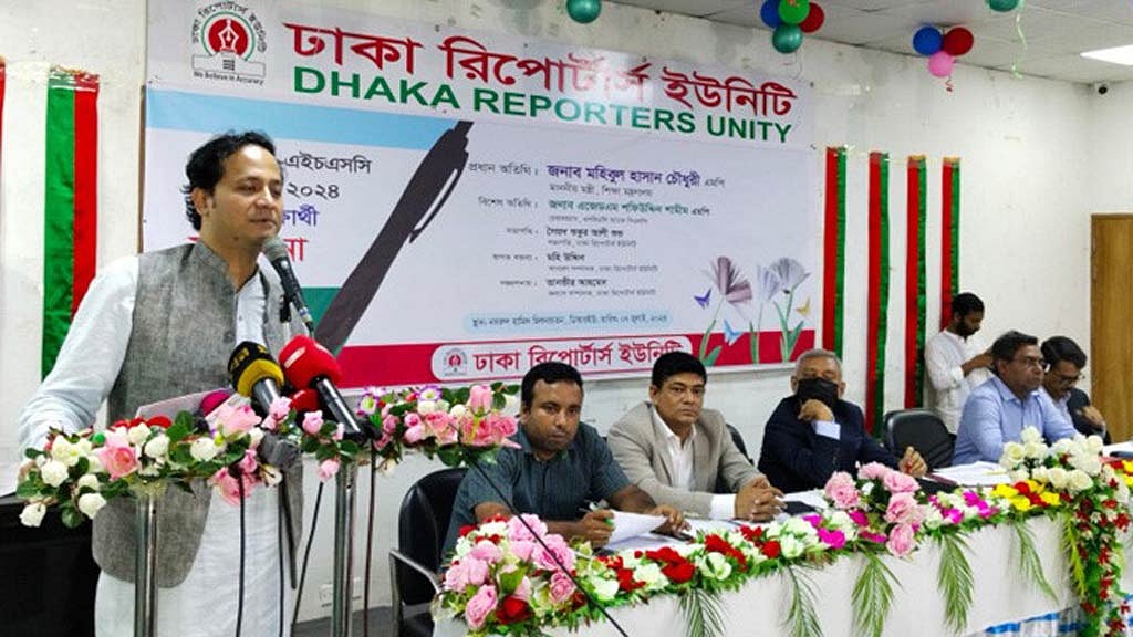 ঢাকা রিপোর্টার্স ইউনিটিতে মেধাবী শিক্ষার্থীদের সংবর্ধনা ও বৃত্তি প্রদান অনুষ্ঠানে শিক্ষামন্ত্রী মহিবুল হাসান চৌধুরী নওফেল।