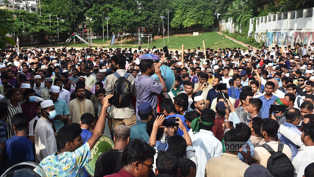 চট্টগ্রামে গায়েবানা জানাজায় দেওয়া হয় রাজনৈতিক স্লোগান।