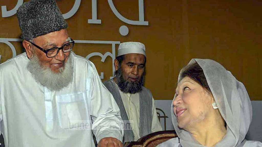 ১৯৯৯ সালে আওয়ামী লীগ সরকারের বিরুদ্ধে আন্দোলনের সময় জোটবদ্ধ হয় বিএনপি ও জামায়াত। এর ১৪ বছর পর ২০১৩ সালে একটি ইফতার পার্টিতে বিএনপি চেয়ারপারসন বেগম খালেদা জিয়া ও জামায়াতের সাবেক আমির গোলাম আযম।