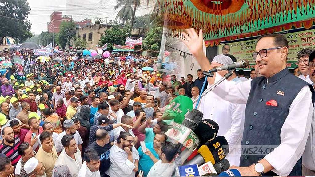 তেজগাঁওয়ে ঢাকা মহানগর উত্তর আওয়ামী লীগের সমাবেশে একাংশ।