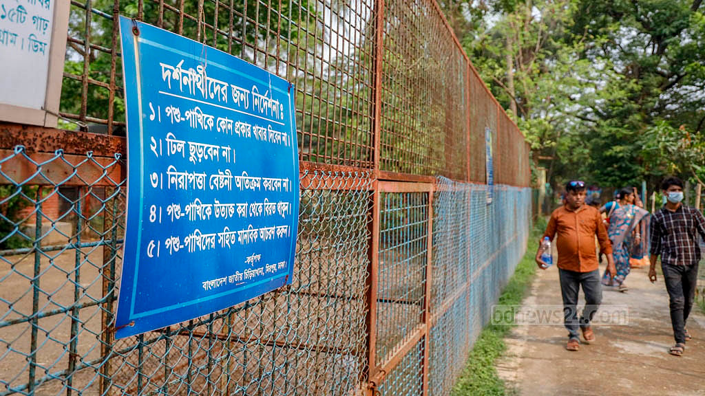 দর্শনার্থীদের সতর্ক করে লেখা সাইনবোর্ড