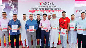 এবি ব্যাংকের ‘ক্যাশলেস’ কার্যক্রম চালু টুঙ্গিপাড়ার এক বাজারে