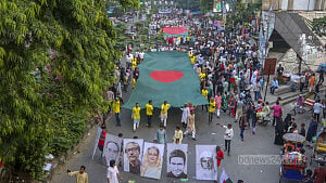 সংগ্রামে-অর্জনে ৭৫ বছরে আওয়ামী লীগ