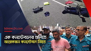কাউসার কাছ থেকে গুলি করলে মনিরুল পড়ে যান