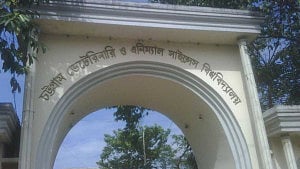 ছাত্রলীগের প্রথম পূর্ণাঙ্গ কমিটি সিভাসুতে