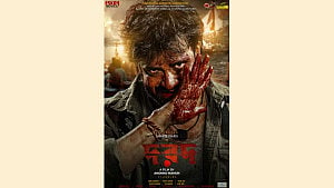 শাকিবের তুফানের মধ্যেই ‘দরদ’ এর ঝলক