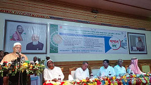 সৌদির অর্থায়নে ঢাকাসহ বিভাগীয় শহরে ৯ আইকনিক মসজিদ: ধর্মমন্ত্রী