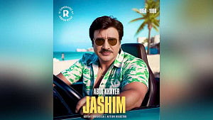স্টাইলিশ লুকে এআইয়ের জসিম