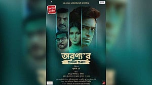অরণ্যের প্রাচীন প্রবাদ: জিতুর নায়িকা মিথিলা