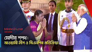 মোদীকে যেভাবে দেখতে চান তারা