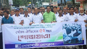 প্রতিষ্ঠাবার্ষিকীতে নোয়াখালী প্রেসক্লাবের উন্নয়নে কাজ করার অঙ্গীকার