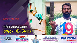 স্টান্টম্যান: একজন লড়াকুর জীবন সংগ্রাম
