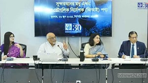 নীতিনির্ধারকদের অবহেলায় সুন্দরবনের মধু ভারতের জিআই পণ্য: সিপিডি
